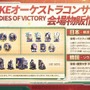 『勝利の女神：NIKKE』「ラピ：レッドフード」は初の「オーバースペックニケ」に！ 気になる排出率や、“着崩れし過ぎ”な新コスも【SP放送まとめ】