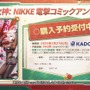 『勝利の女神：NIKKE』「ラピ：レッドフード」は初の「オーバースペックニケ」に！ 気になる排出率や、“着崩れし過ぎ”な新コスも【SP放送まとめ】