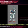 Vガンダムの強敵「ドッゴーラ」がより凶悪に！マッシブさを増した「ドッゴーグ」オリジナルMAとして『U.C. ENGAGE』に参戦