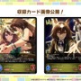 『ウマ娘』6th EVENT開催決定！リアル脱出ゲームコラボ第2弾や最新フィギュアなど、注目情報が続々【ぱかライブTV Vol.48まとめ】