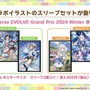 『ウマ娘』6th EVENT開催決定！リアル脱出ゲームコラボ第2弾や最新フィギュアなど、注目情報が続々【ぱかライブTV Vol.48まとめ】