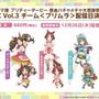 『ウマ娘』6th EVENT開催決定！リアル脱出ゲームコラボ第2弾や最新フィギュアなど、注目情報が続々【ぱかライブTV Vol.48まとめ】