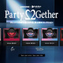 「ホロライブ」コラボ腕時計がオシャレ！限定200セットBOXも用意された「Party2Gether」予約受付中―森カリオペ、フワモコなどENメンバーをデザイン