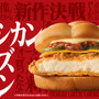 “あんたバーガー！？”は、もう食べた？ マック×「エヴァ」コラボ開催、CMはツッコミが追いつかないほどパロディまみれ