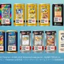 抽選で「ホゲータボスジャンex」や「ポケカ柄クッション」が当たる！“ポケカ×BOSS”コラボ開催