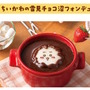 抽選で当たる「ちいかわマシュマロ」や「ホットチョコレートセット」が可愛い！“むちゃうまレシピ”も必見の「ロッテ」コラボ開催中