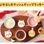 抽選で当たる「ちいかわマシュマロ」や「ホットチョコレートセット」が可愛い！“むちゃうまレシピ”も必見の「ロッテ」コラボ開催中