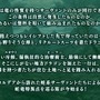 『FGO』新イベ「育て！ マイ・リトル・ドラゴン」、1月15日18時開幕！ 「愛想のないスカウト」や「偏執狂的なヒーラー」が登場!?