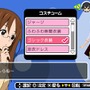 けいおん! 放課後ライブ!!