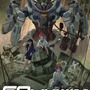 週末興行1位！話題の「機動戦士Gundam GQuuuuuuX -Beginning-」3日間で約5.98億、約35万人を動員