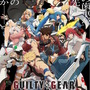 「ギルティギア」初のTVアニメ「GUILTY GEAR STRIVE: DUAL RULERS」4月5日放送開始！メインPVではソル、シン、ブリジットなどお馴染みのキャラ続々