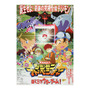 歴代「デジモン」映画ポスターが勢揃い！当時の懐かしいイラストから最新作まで、思い出が蘇る