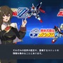 見せてもらおうか、スマホで遊べる『ジージェネ』の新作とやらをー『SDガンダム ジージェネレーション エターナル』は『ジージェネ』らしさあふれる本格派！【ネットワークテストプレイレポ】