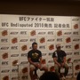 『UFC Undisputed 2010』記者会見レポート、ユークス社長「ゲームメディアを通じてUFCを応援する」