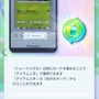 これでコンプ作業がはかどる！『ポケポケ』待望の「トレード機能」実装―高レア交換には専用アイテムが必要に