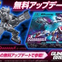 『ガンダムブレイカー4』新たに「ジークアクス」「ガンダムEX」参戦！なんと無料アプデで追加ー詳細は後日発表