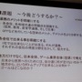 【CEDEC 2010】札幌も大阪もゲームのハリウッドに!? 東京だけが日本じゃない