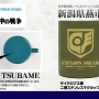 “シャア専用”の…マグカップ、出る！「Zガンダム」から「ポケ戦」「ハサウェイ」など歴代タイトル勢揃いの新作グッズ