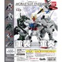 ストライクガンダムやギラズールをカスタマイズ！「MOBILE SUIT ENSEMBLE」第10弾発売中