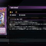 『遊戯王 マスターデュエル』に「デモンスミス」がとうとう参戦！「殺戮聖徒レジーナ」「白き森の聖徒リゼット」なども合わせ環境激変必至