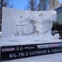 高さ約5メートル！新旧ガンダム“雪像”が「さっぽろ雪まつり」で制作―RX-78-2、GQuuuuuuXの2体が「原点と最新」をテーマに並ぶ