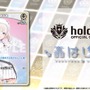 品薄続くホロライブTCG『ホロカ』、生産体制を強化し追加製造へ―2月28日には新スタートデッキ発売も控える