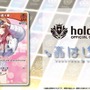 品薄続くホロライブTCG『ホロカ』、生産体制を強化し追加製造へ―2月28日には新スタートデッキ発売も控える