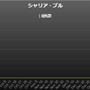 ガンダムで話題の「緑のおじさん」pixiv閲覧数が“約3,000倍”にー新作「ジークアクス」公開後から急上昇、ファン人気止まらず