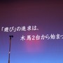 【CEDEC 2010】多くの開発者を育てたベーマガに拍手！CEDEC AWARDS発表授与式	