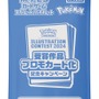 『ポケカ』新パック「熱風のアリーナ」発表！「ヒビキのホウオウex」「カスミのギャラドス」などが登場―パッケージには「シロナ」「ペパー」も