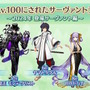 『FGO』2024年の新サーヴァントで最も多くLv.100になったのは「スペース・エレシュキガル」！ベスト10までのランキング公開