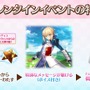 『FGO』バレンタインに「特別なロックオンチョコ」を贈ろう！美しすぎる「マリーオルタ」制服姿の礼装や「キラキラのキャスター」実装も【生放送まとめ】