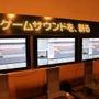 【CEDEC 2010】横浜は夜も大盛り上がり～Developers Night