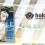 品薄続くホロライブTCG『ホロカ』、生産体制を強化し追加製造へ―2月28日には新スタートデッキ発売も控える