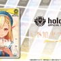 品薄続くホロライブTCG『ホロカ』、生産体制を強化し追加製造へ―2月28日には新スタートデッキ発売も控える