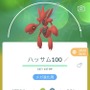 激レアな“幻ポケモン”ゲットのチャンス！「ときはなたれしフーパ」レイド・デイ重要ポイントまとめ【ポケモンGO 秋田局】