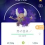 激レアな“幻ポケモン”ゲットのチャンス！「ときはなたれしフーパ」レイド・デイ重要ポイントまとめ【ポケモンGO 秋田局】