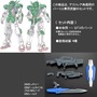 “RGガンプラ用拡張パーツ”が2月18日11時より再販！「Hi-νガンダム専用ハイパー・メガ・バズーカ・ランチャー」「ガンダム Ver.2.0用武器セット」など8商品