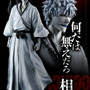 「一番くじ BLEACH Stirring Souls vol.2」発売！白一護、ギン、剣八、白哉のフィギュアがクール