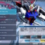 グラフィックが向上した「フリーダム」や「デスティニー」に注目！『機動戦士ガンダムSEED BATTLE DESTINY REMASTERED』のストーリーや参戦機体を紹介