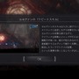 「死にゲー」をやめた『エンダーマグノリア』が出した答えとは─高難易度作品も多い「メトロイドヴァニア」に刻んだ新たな一歩を実体験