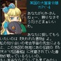 発掘!トレジャー