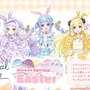 ホロライブ・兎田ぺこらや姫森ルーナ、ENメンバーが春をお届け！イースターにもぴったりな新商品が3月2日発売ーコトブキヤにてキャンペーンも