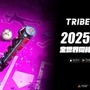 理不尽都市アクションRPG『トライブナイン』本日2月20日より正式リリース！開催中のイベントでへそ出しコスチュームなど手に入る