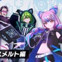 理不尽都市アクションRPG『トライブナイン』本日2月20日より正式リリース！開催中のイベントでへそ出しコスチュームなど手に入る