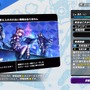 理不尽都市アクションRPG『トライブナイン』本日2月20日より正式リリース！開催中のイベントでへそ出しコスチュームなど手に入る