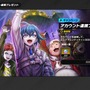 理不尽都市アクションRPG『トライブナイン』本日2月20日より正式リリース！開催中のイベントでへそ出しコスチュームなど手に入る