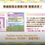 『ウマ娘』が4周年！6th EVENT春公演の詳細や各種コラボグッズがドドンと公開【ぱかライブTV Vol.50まとめ】