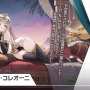 『アズレン』の新境地“エジプト風衣装”が布地の限界ギリギリを攻める…！サディア初のUR艦船ら5人も新実装【生放送まとめ】