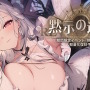 『アズレン』の新境地“エジプト風衣装”が布地の限界ギリギリを攻める…！サディア初のUR艦船ら5人も新実装【生放送まとめ】